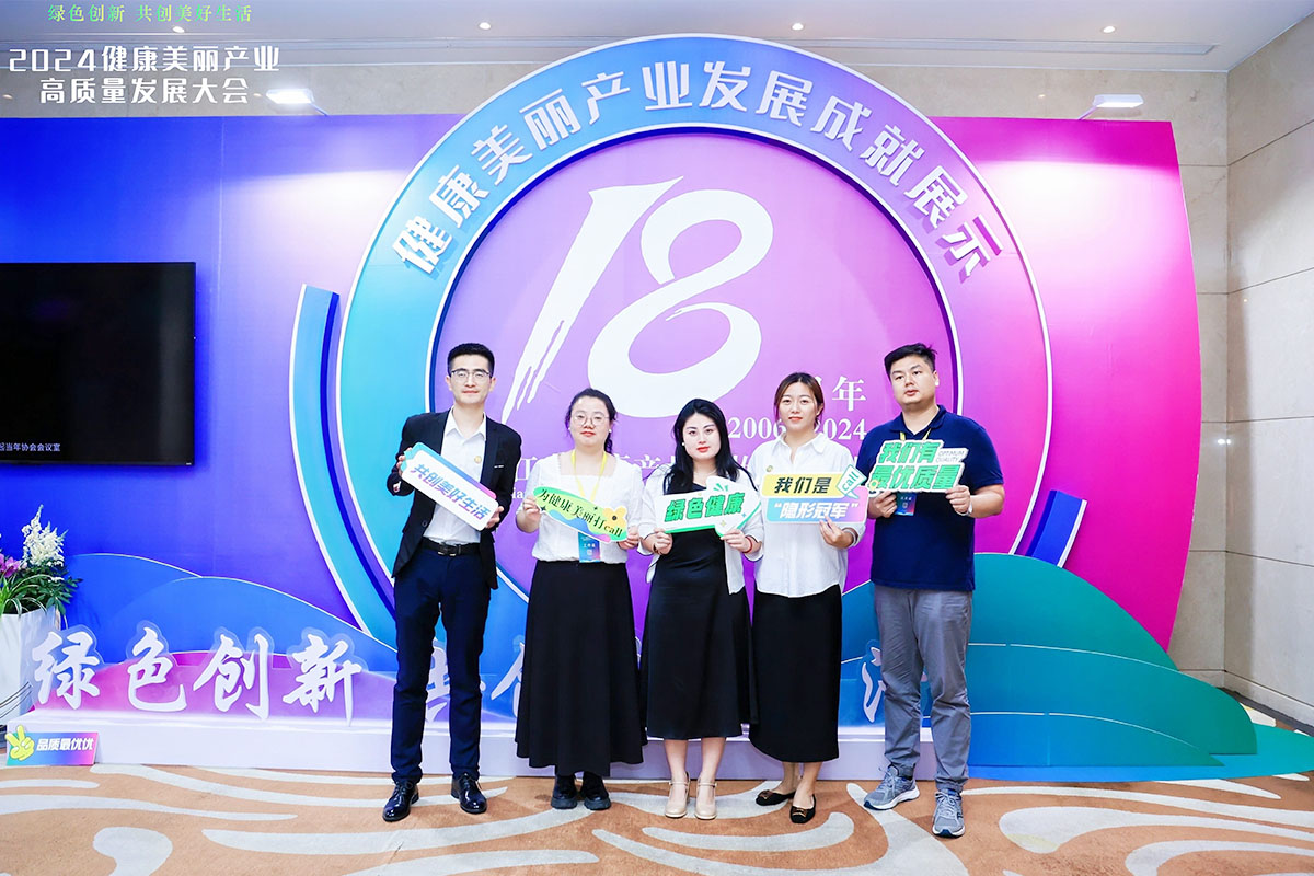 2024���������a(ch��n)�I(y��)���|(zh��)���l(f��)չ������k�������ˆT