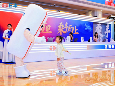 2024�����Sȫ���������(hu��)�hҕ�lӛ�