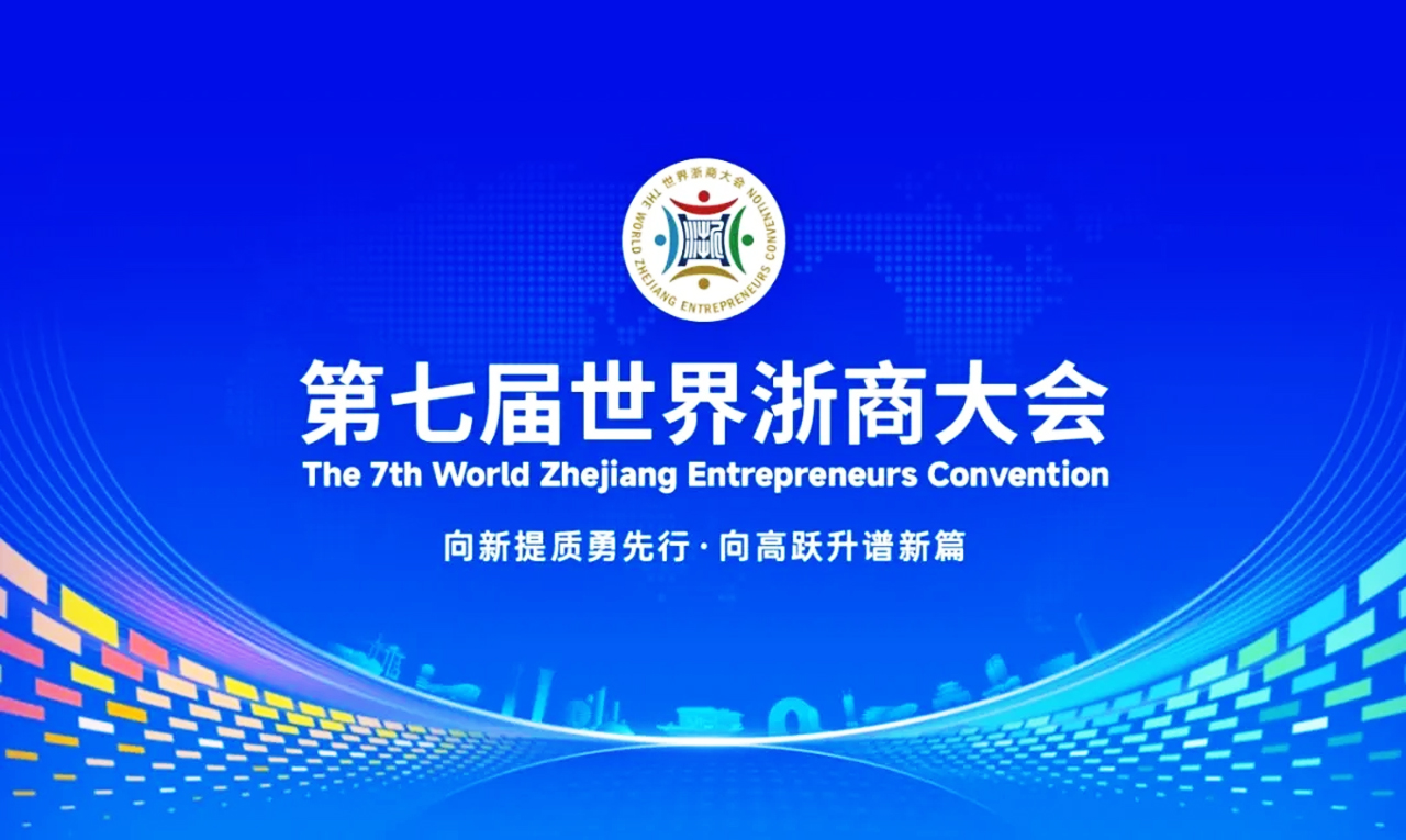 ���ߌ��������̴��(hu��)����������Փ�����ڽ������㽭ʡ������(hu��)���e�k