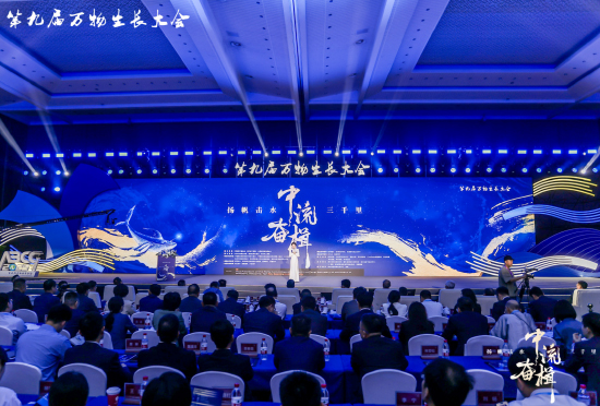 第九屆萬物生長大會活動現(xiàn)場