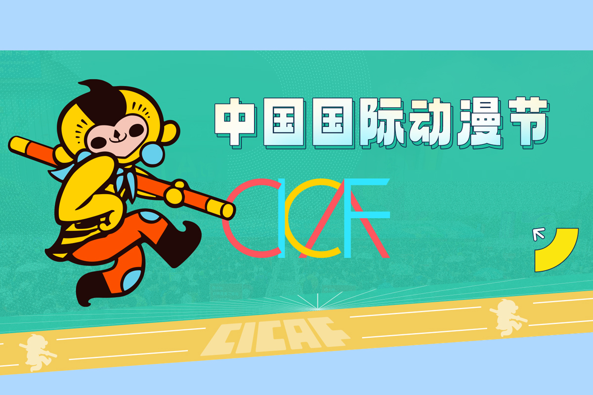 ���µ׺��݌�ӭ��(l��i)�ڶ�ʮһ���Ї�(gu��)��(gu��)�H��(d��ng)����(ji��)