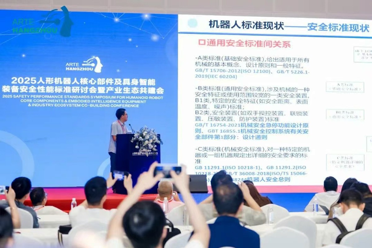 2025���ΙC(j��)���˺��Ĳ��������������b�䰲ȫ���ܘ�(bi��o)��(zh��n)��ӑ���a(ch��n)�I(y��)���B(t��i)������