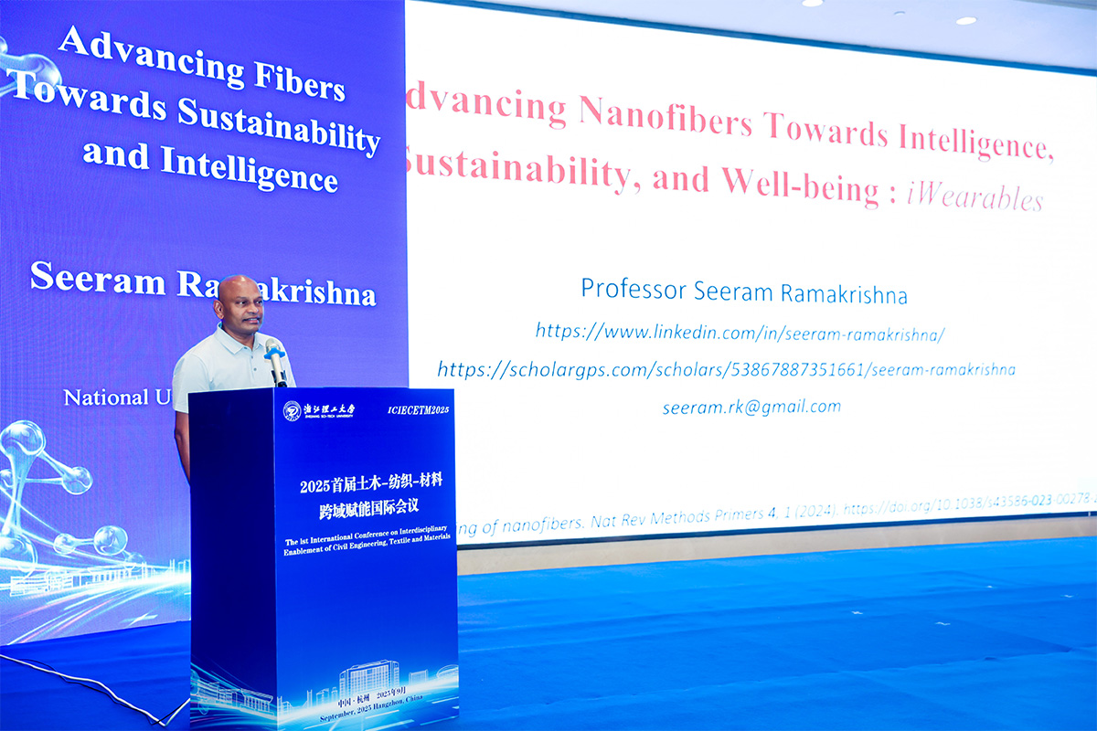 新加坡國立大學(xué)Seeram Ramakrishna教授作主題報(bào)告