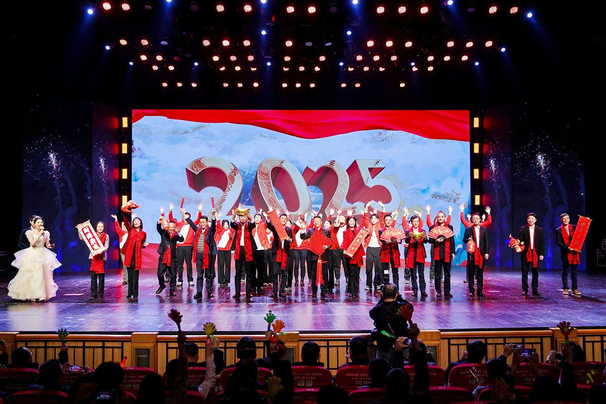 華數(shù)集團(tuán)年度總結(jié)表彰大會活動現(xiàn)場