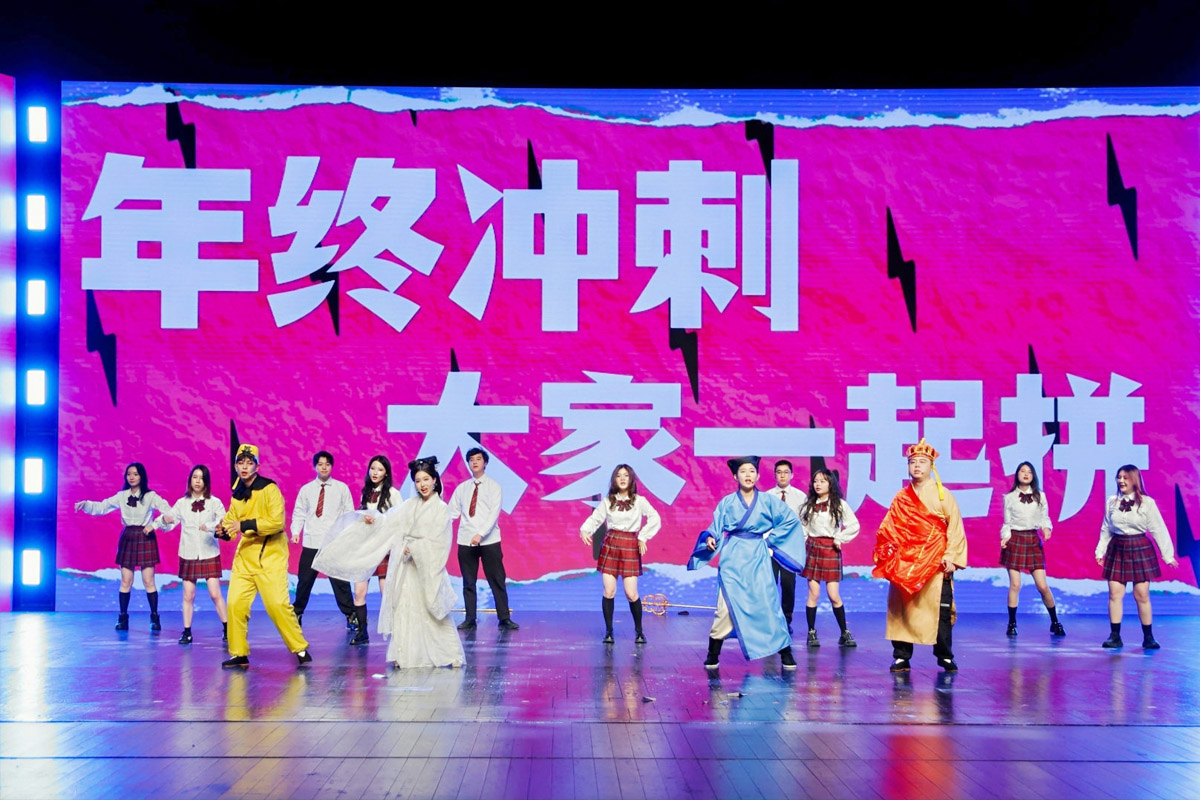 年會(huì)表演服裝秀